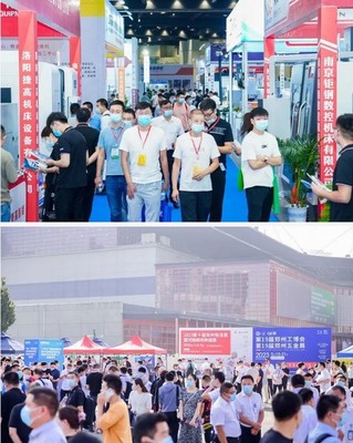 第18届郑州工博会在郑州国际会展中心盛大开幕 助力中部装备制造业交流与贸易