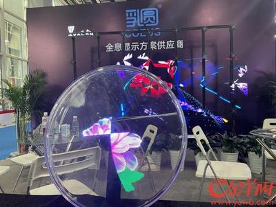 2021创交会开幕 线上线下共6000余个项目参展